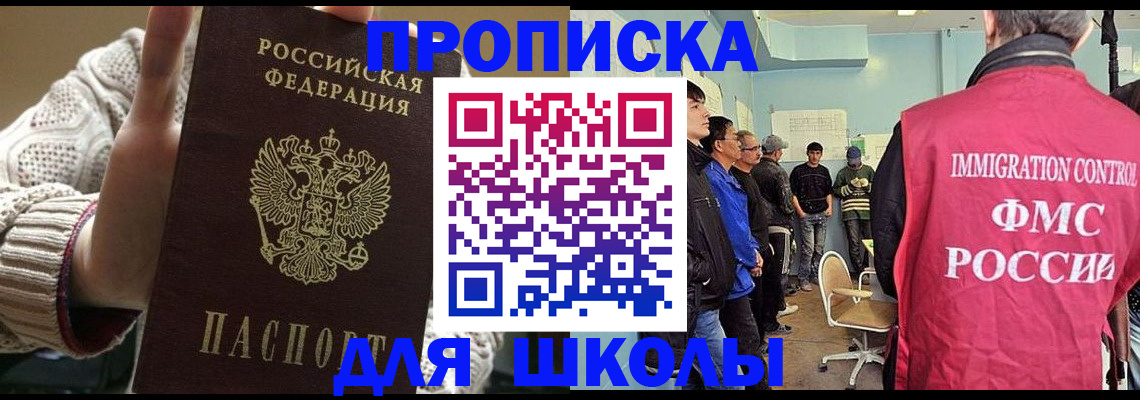 временная регистрация адрес в Карачеве